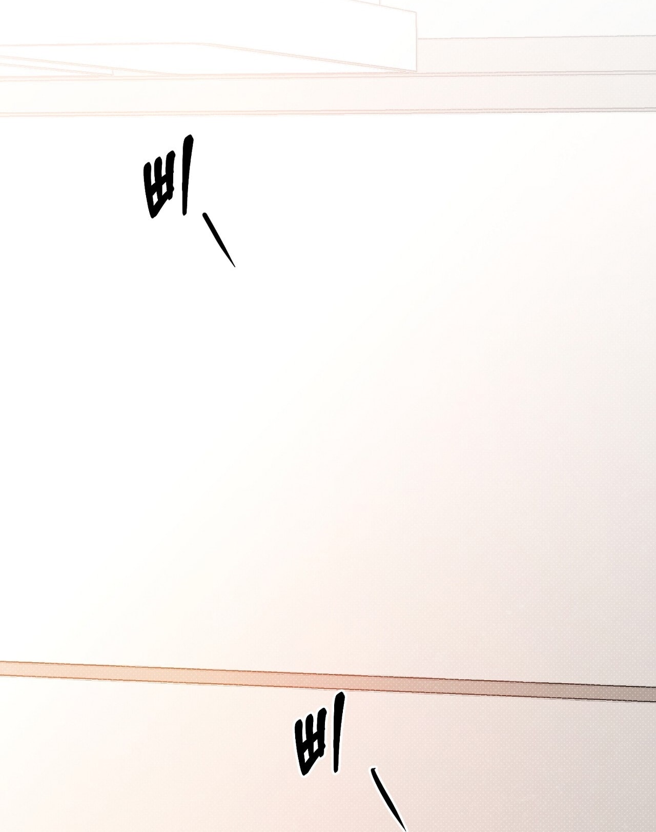 [18+] Trời Sinh Địch Thủ chapter 51.1 3