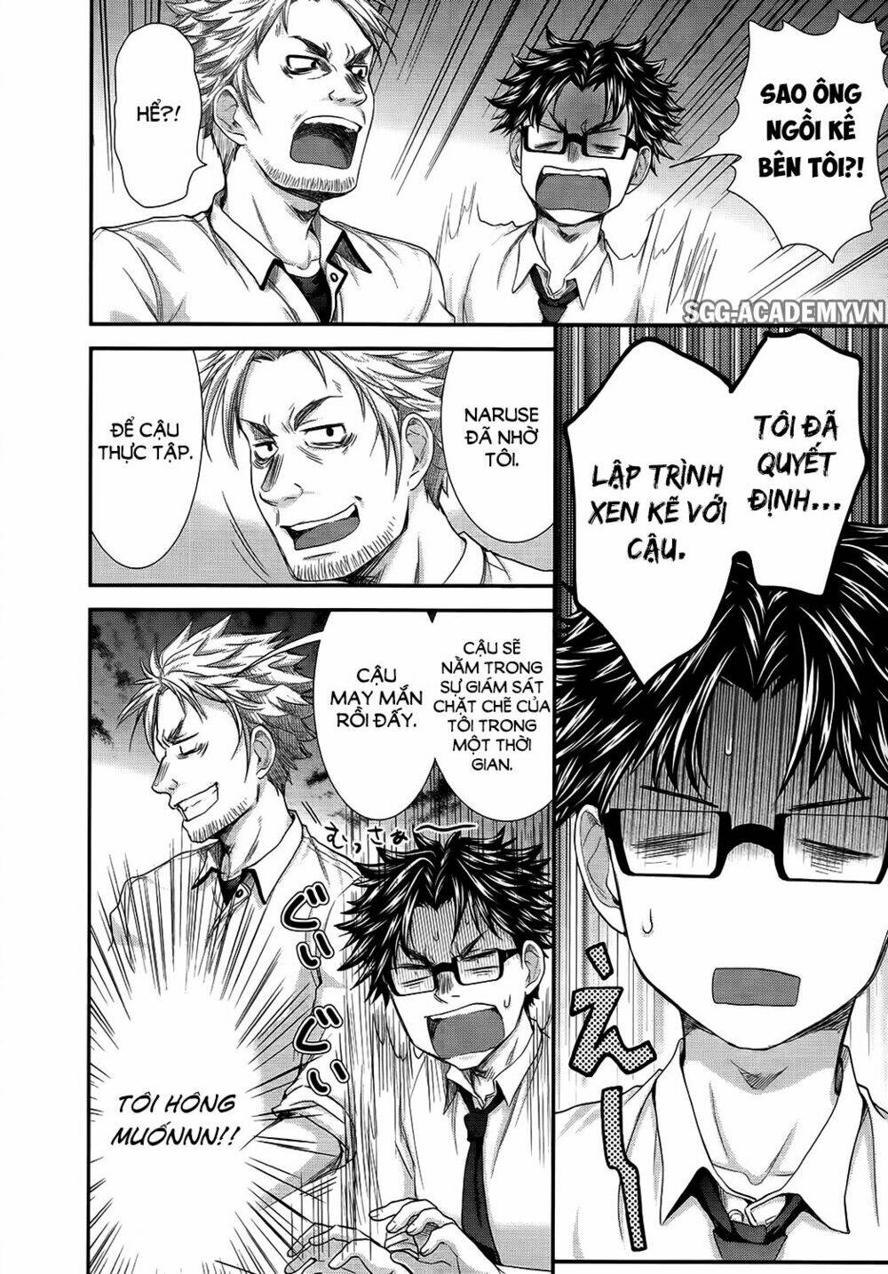 system engineer chapter 17 10