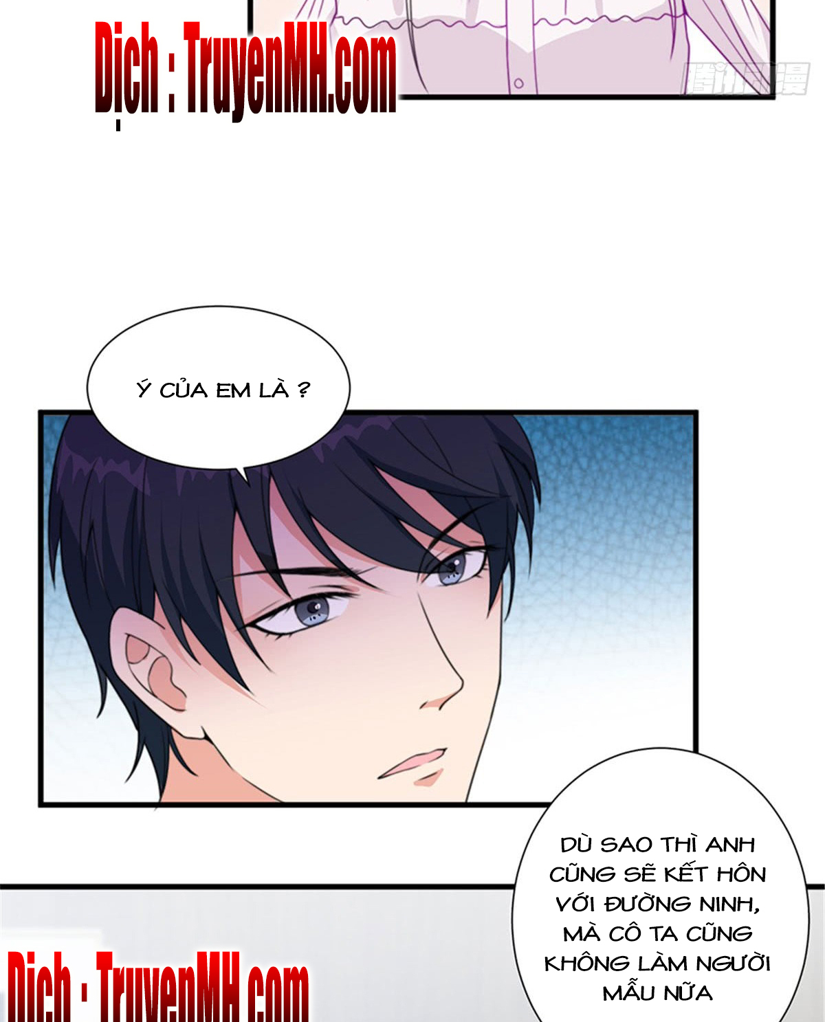 thí hôn lão công, cần giúp sức chapter 12 7