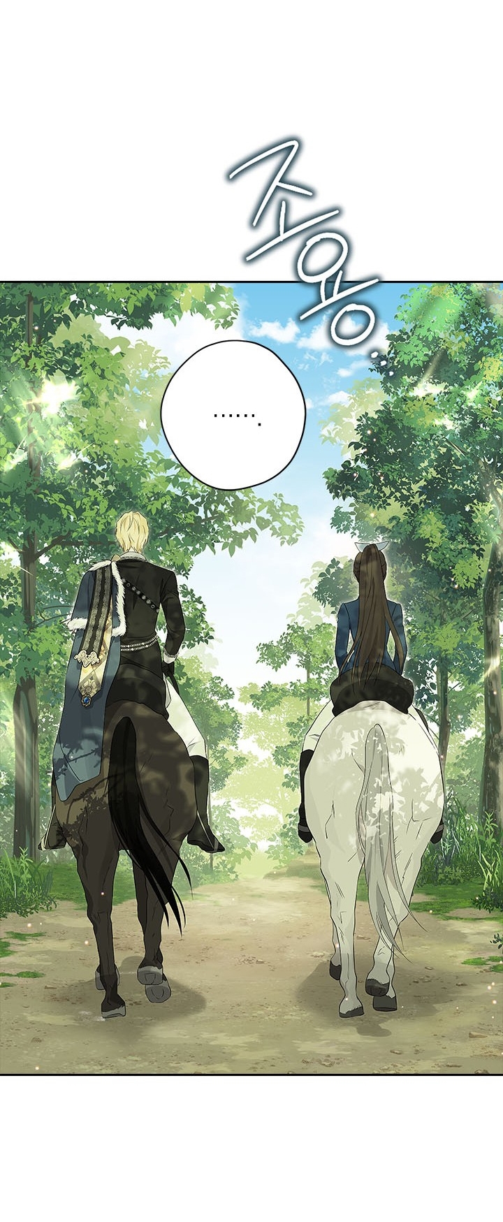 thật ra ta mới là hàng thật chapter 83.2 26