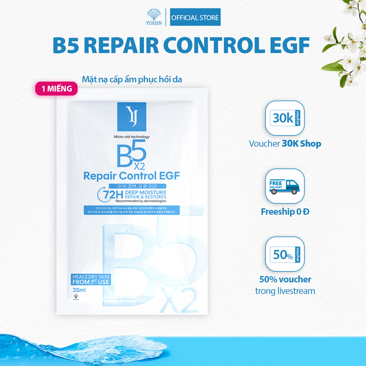 Mặt nạ Yuejin B5 Repair Control EGF Cấp ẩm phục hồi da (Lẻ 1 miếng)