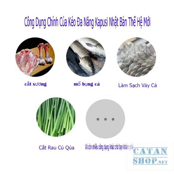 Kéo cắt gà sk5, kéo làm bếp đa năng nội địa nhật siêu sắc, cắt gà cắt vịt và thịt các loại GD424-KeoSK5