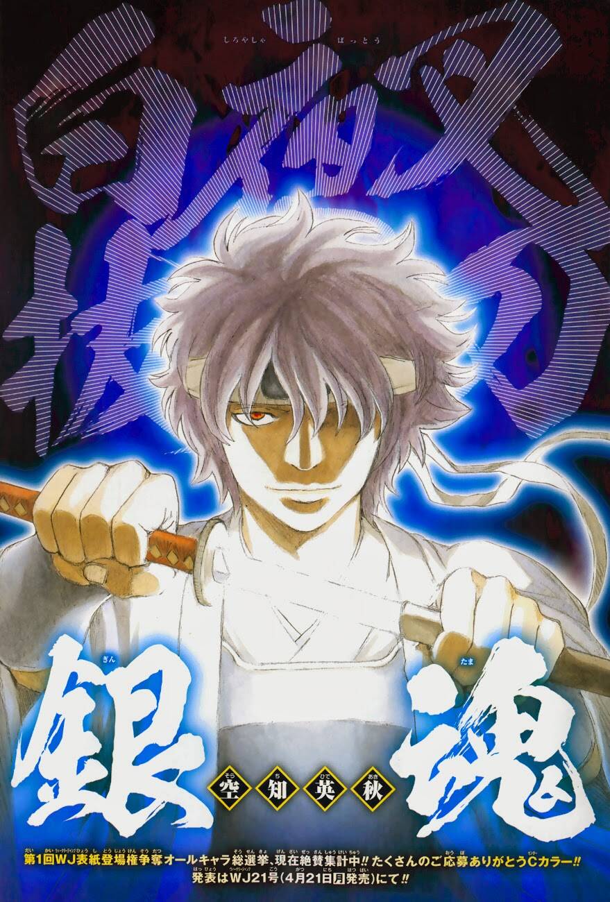 gintama - linh hồn bạc chapter 485 2