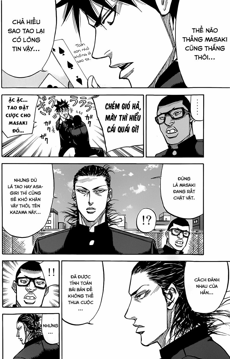 a-bout! chapter 58 16