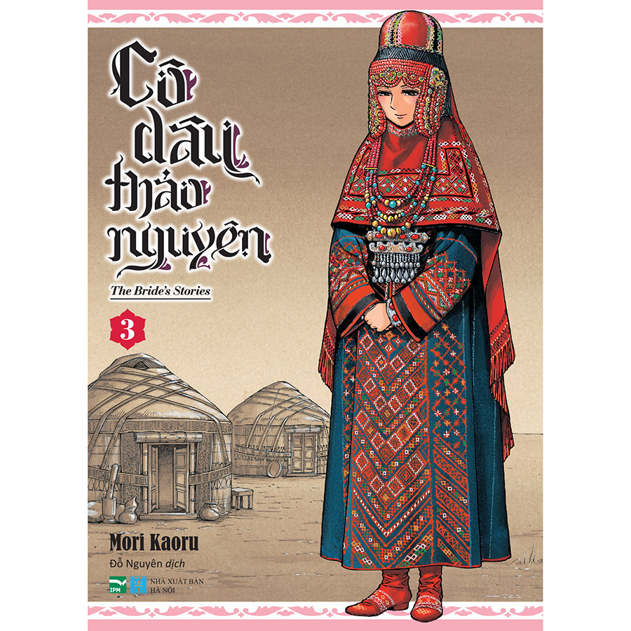 Cô Dâu Thảo Nguyên - Tập 3 - Tặng Standee Hình Nhân Vật Cho Những Độc Giả Mua Sớm Nhất (Số Lượng Có Hạn)