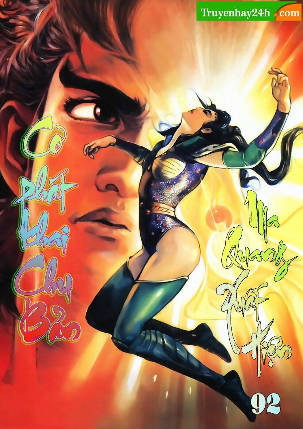 thiên tử truyền kỳ 1 - cơ phát khai chu bản chapter 92 1