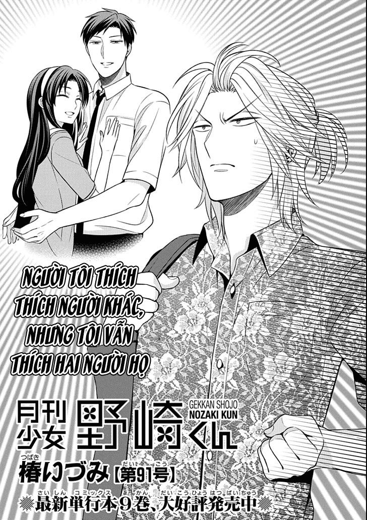 gekkan shojo nozaki-kun chapter 91 4