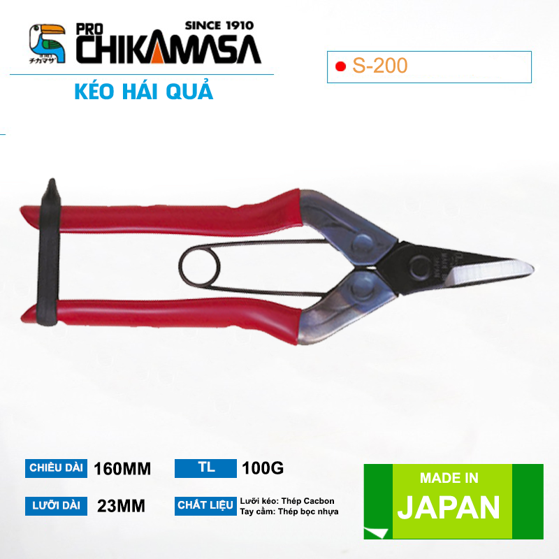 Kéo hái quả cao cấp Nhật Bản Chikamasa S-200