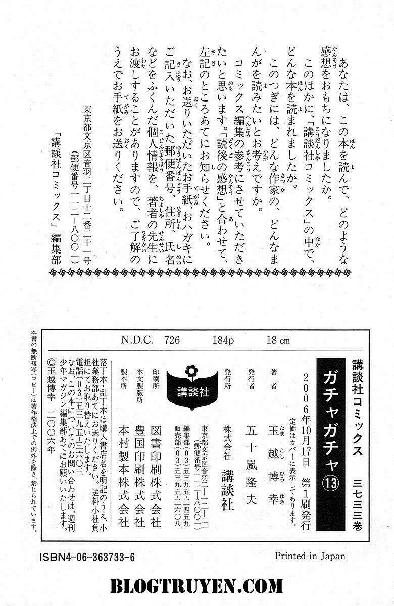 gacha gacha - secret chapter 40.5 46