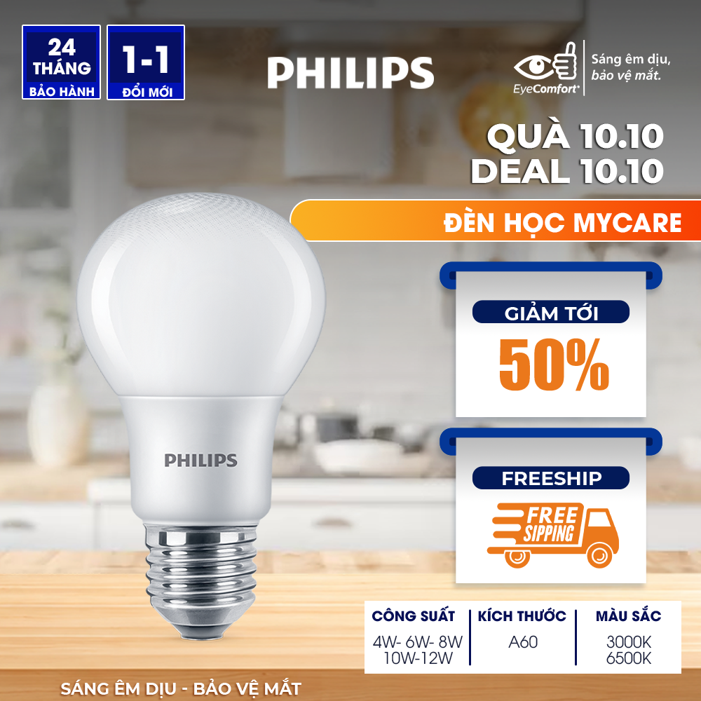 Bóng đèn PHILIPS LEDBULB Mycare -Công suất 4W,6W,8W,10W,12W bảo vệ mắt - 6W - Anh sang Vang 3000K