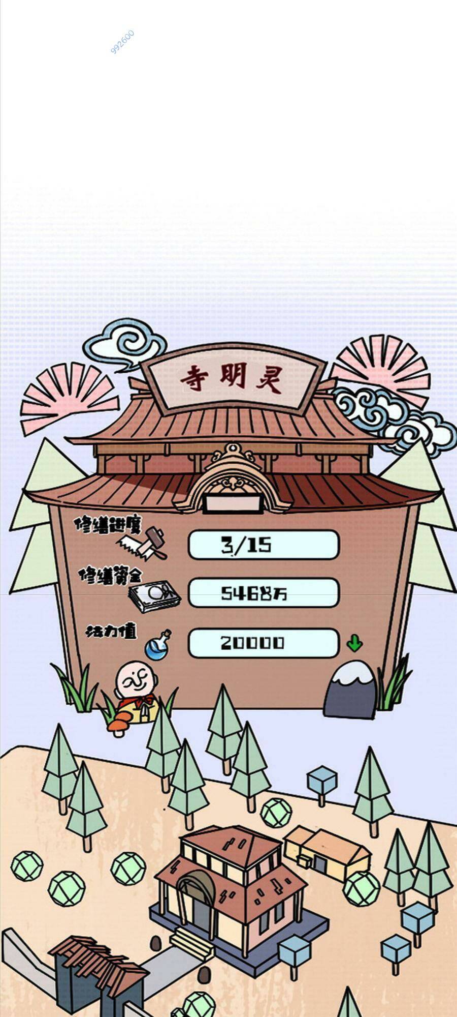 thí chủ, lên đường thôi! chapter 34 39