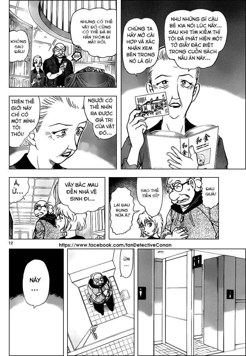 conan chapter 965 11