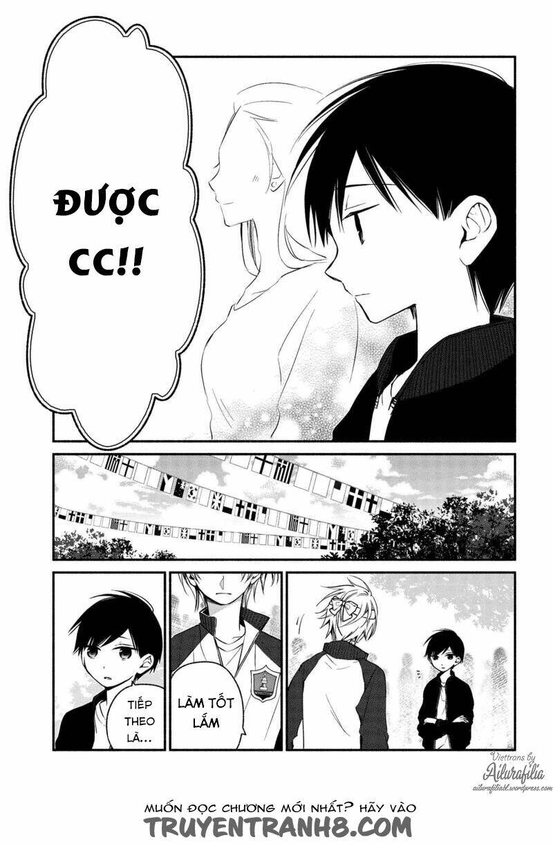 sakazuki-sanchi no gikyoudai chapter 22 11