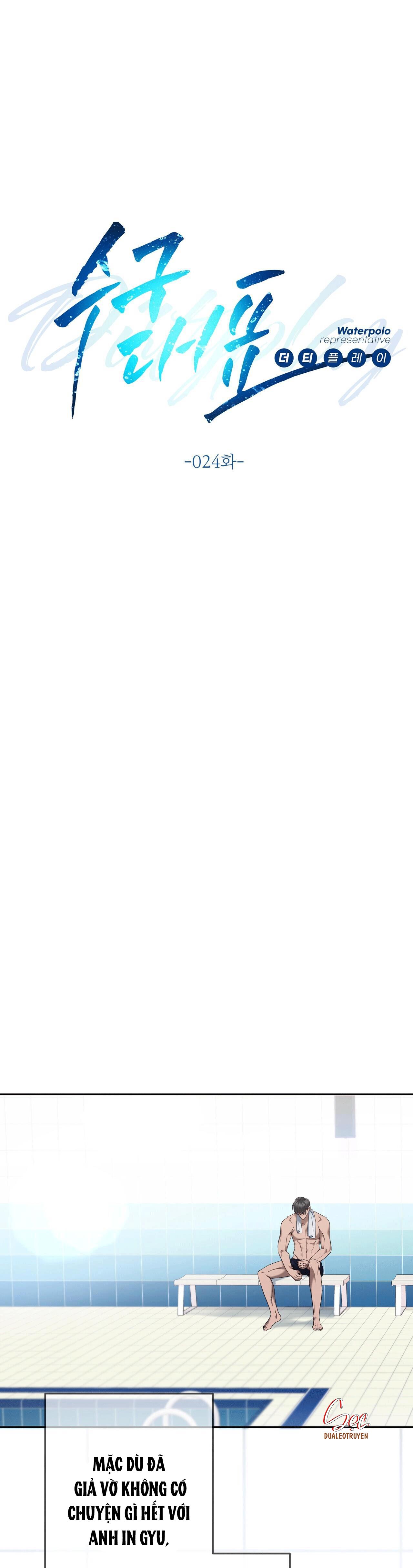 cầu thủ bóng nước chapter 24 2