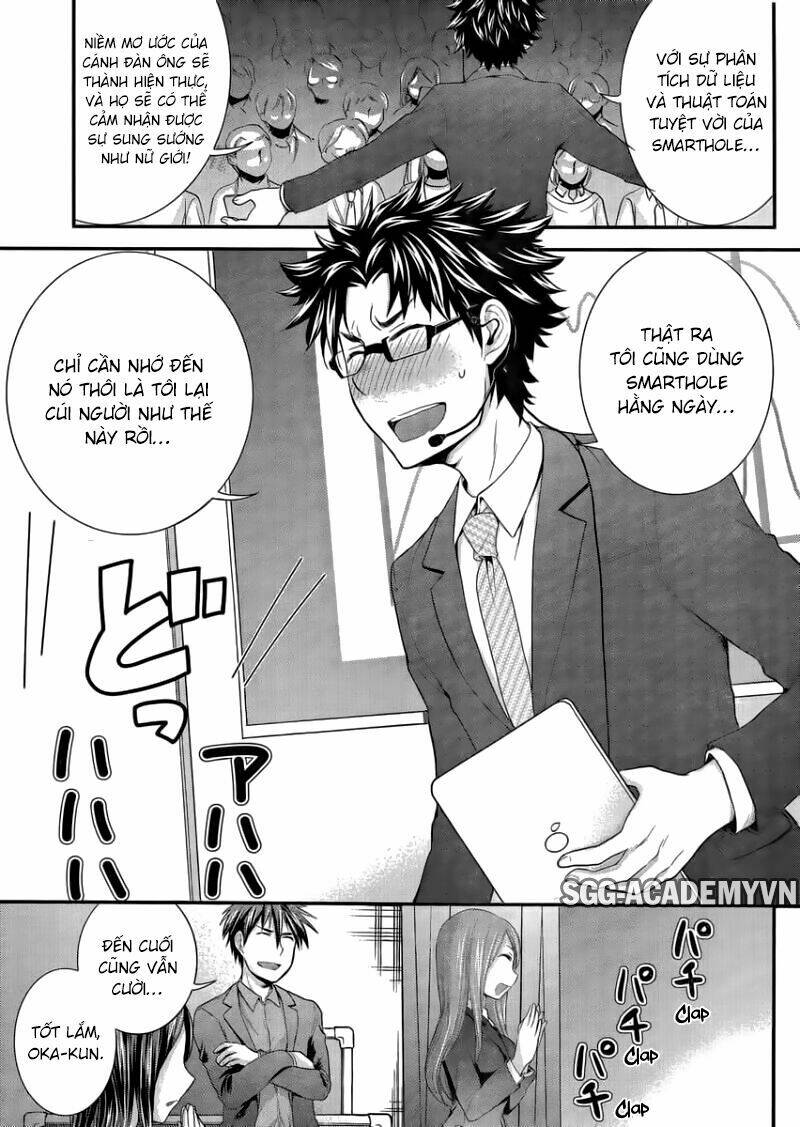 system engineer chapter 28 16