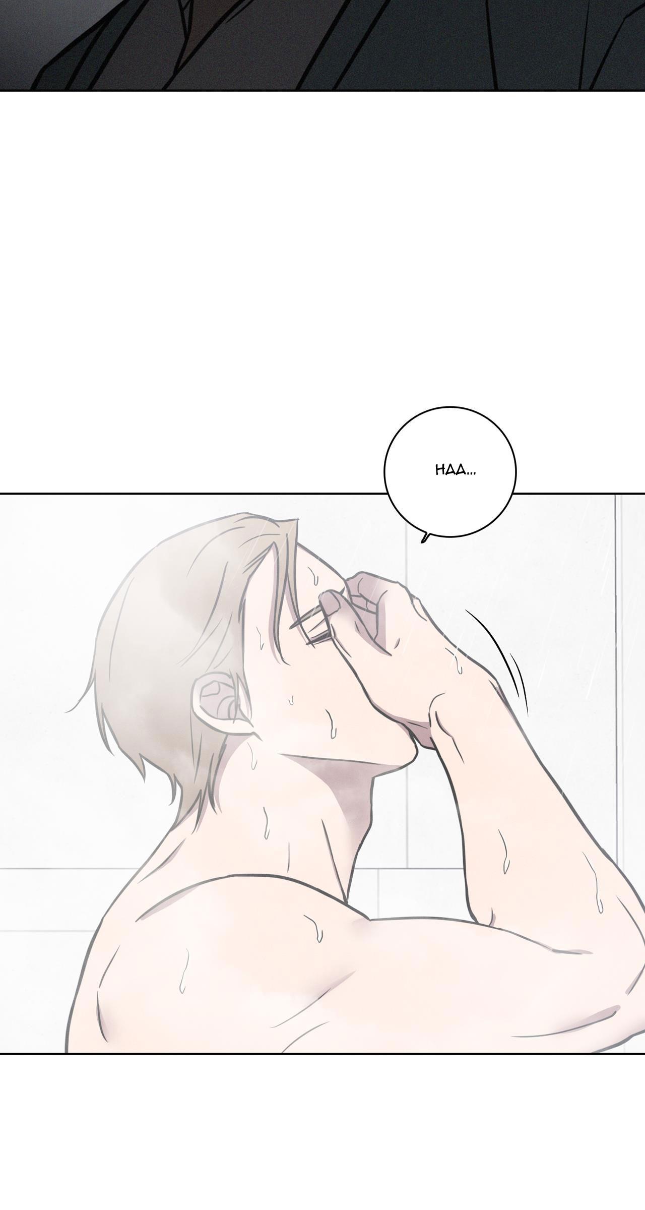 love gym chapter 18 29