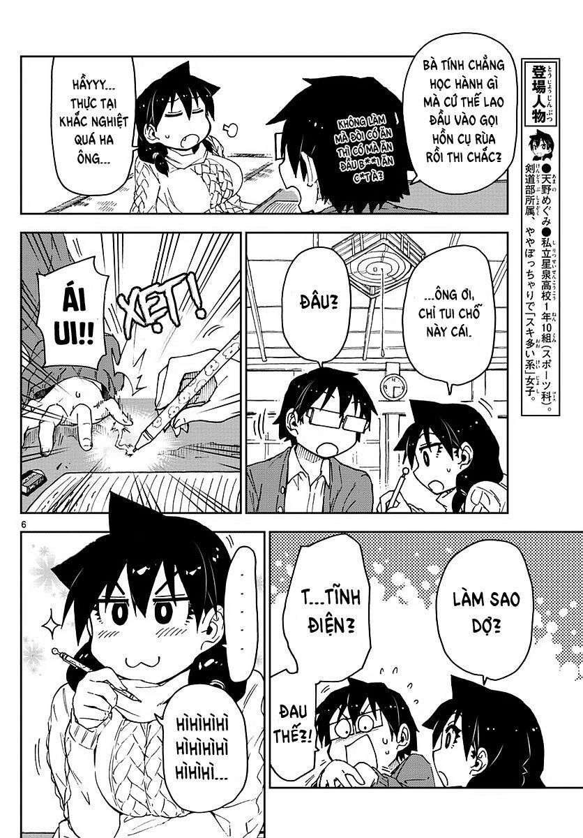 amano megumi wa suki darake! chapter 61 8