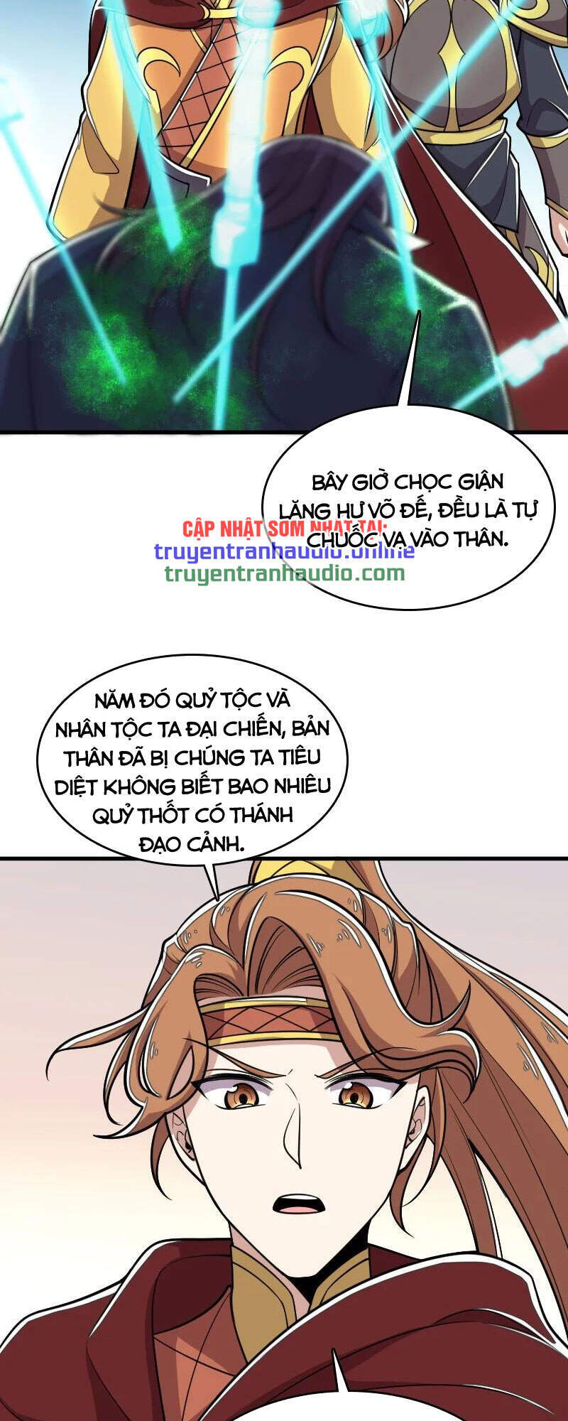 White Cup Chapter 68 - Trang 43