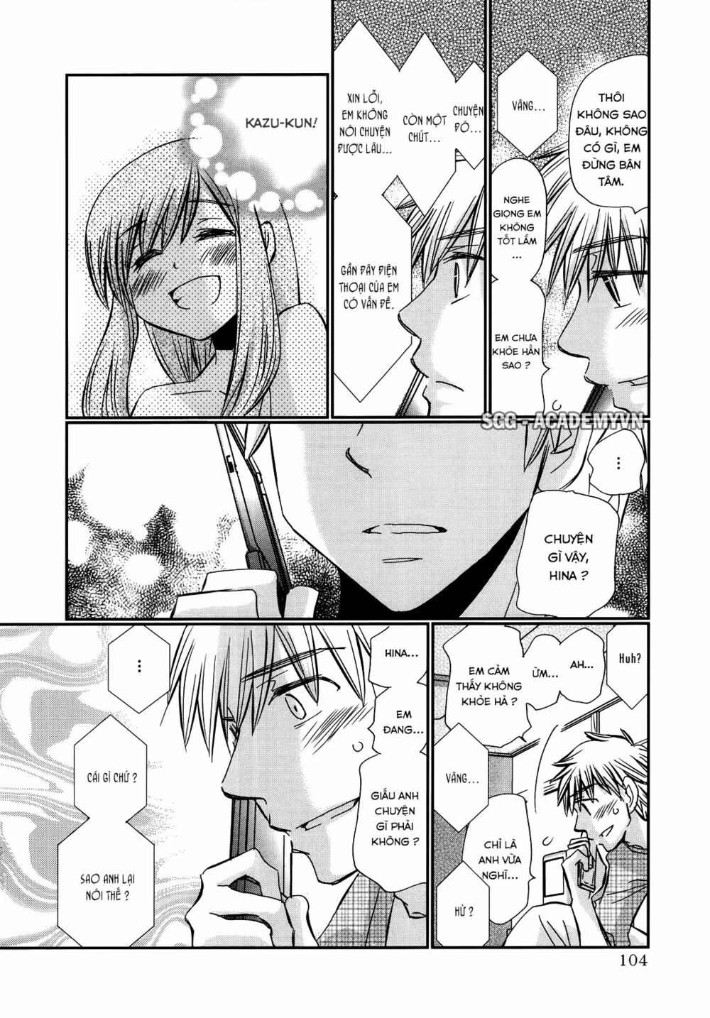 usotsuki paradox chapter 33 8