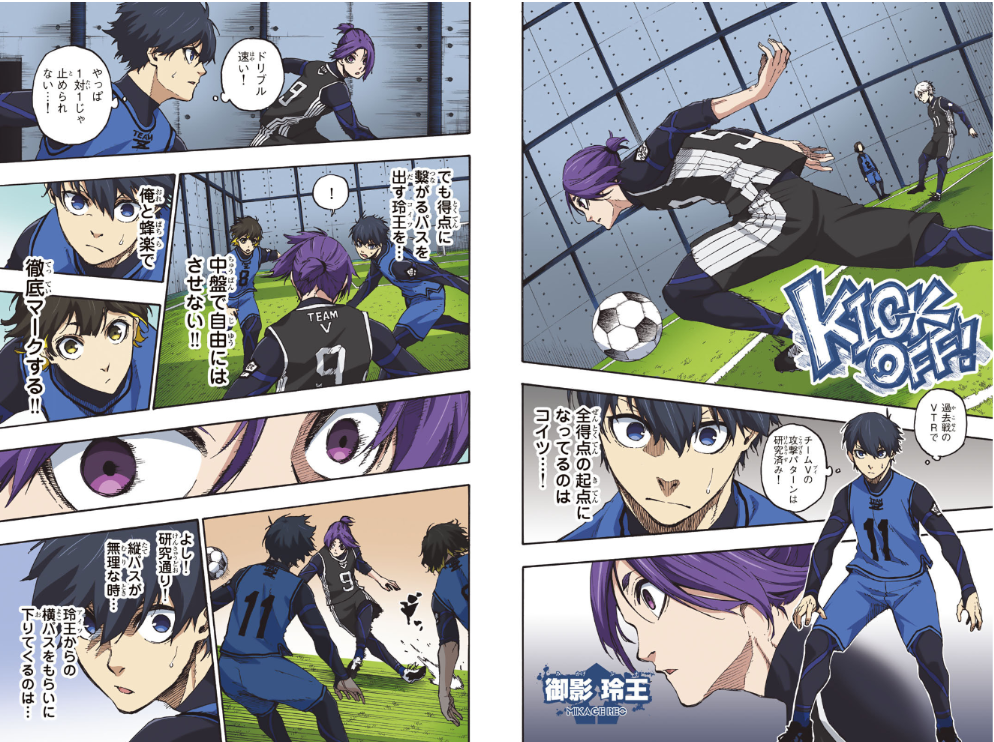 Sách ngoại văn: ブルーロック BLUE LOCK FULL COLOR SELECTION 2 NAGI SEIDHIRO