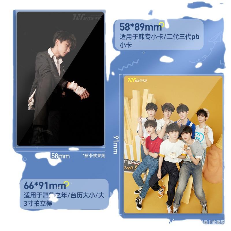 Bộ thẻ phong cách mới nhất b8 bộ thẻ cứng 20 thẻ lụa phim gooka bộ hai mặt trong suốt Polaroid dày học sinh bộ cao su cứng