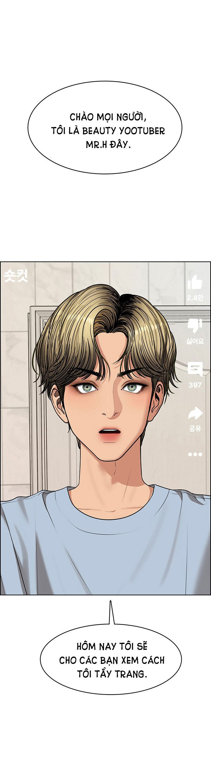 vẻ đẹp đích thực - true beauty chapter 221.1 17