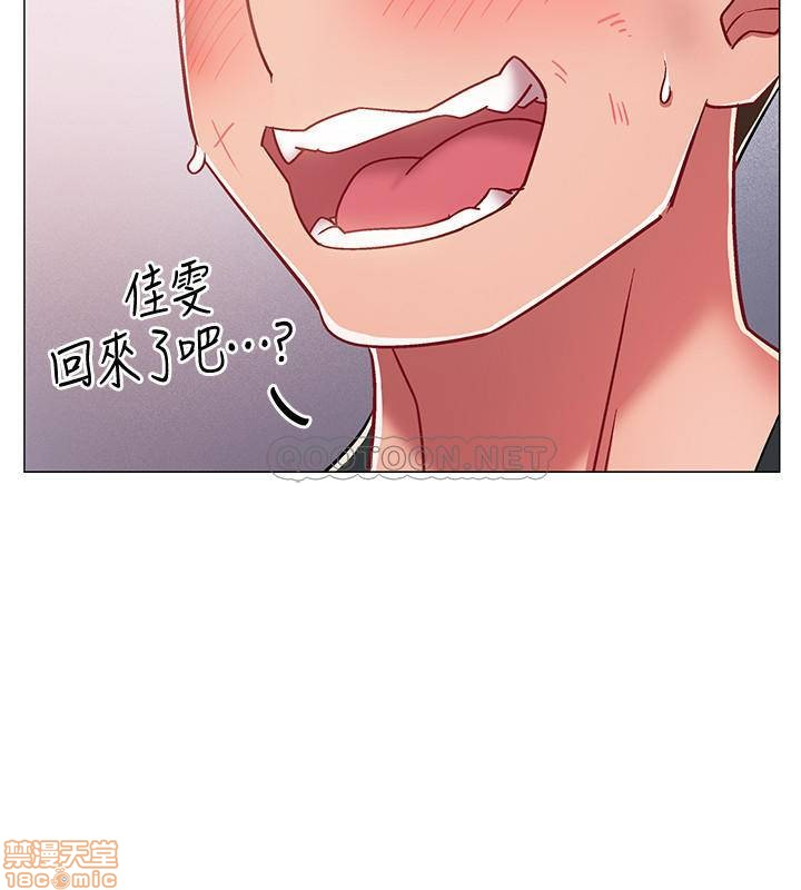 vã lắm rồi chapter 8 23