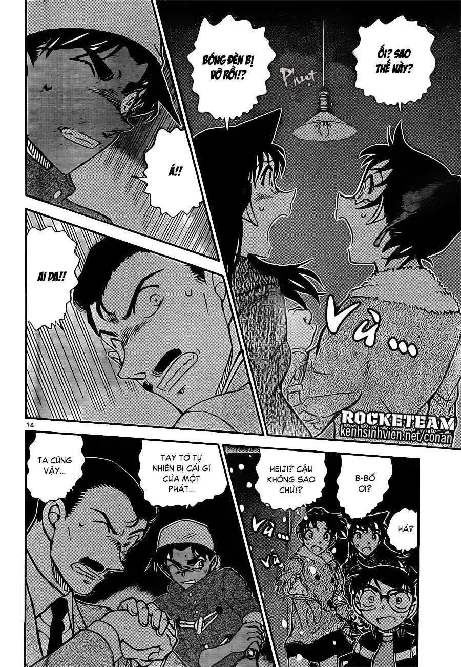 conan chapter 909 14