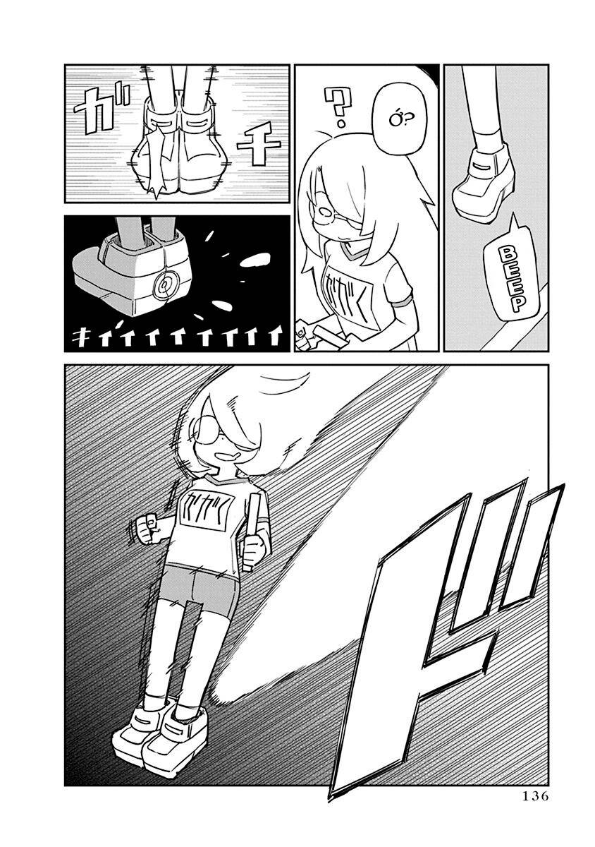 ueno-san wa bukiyou chapter 81 11