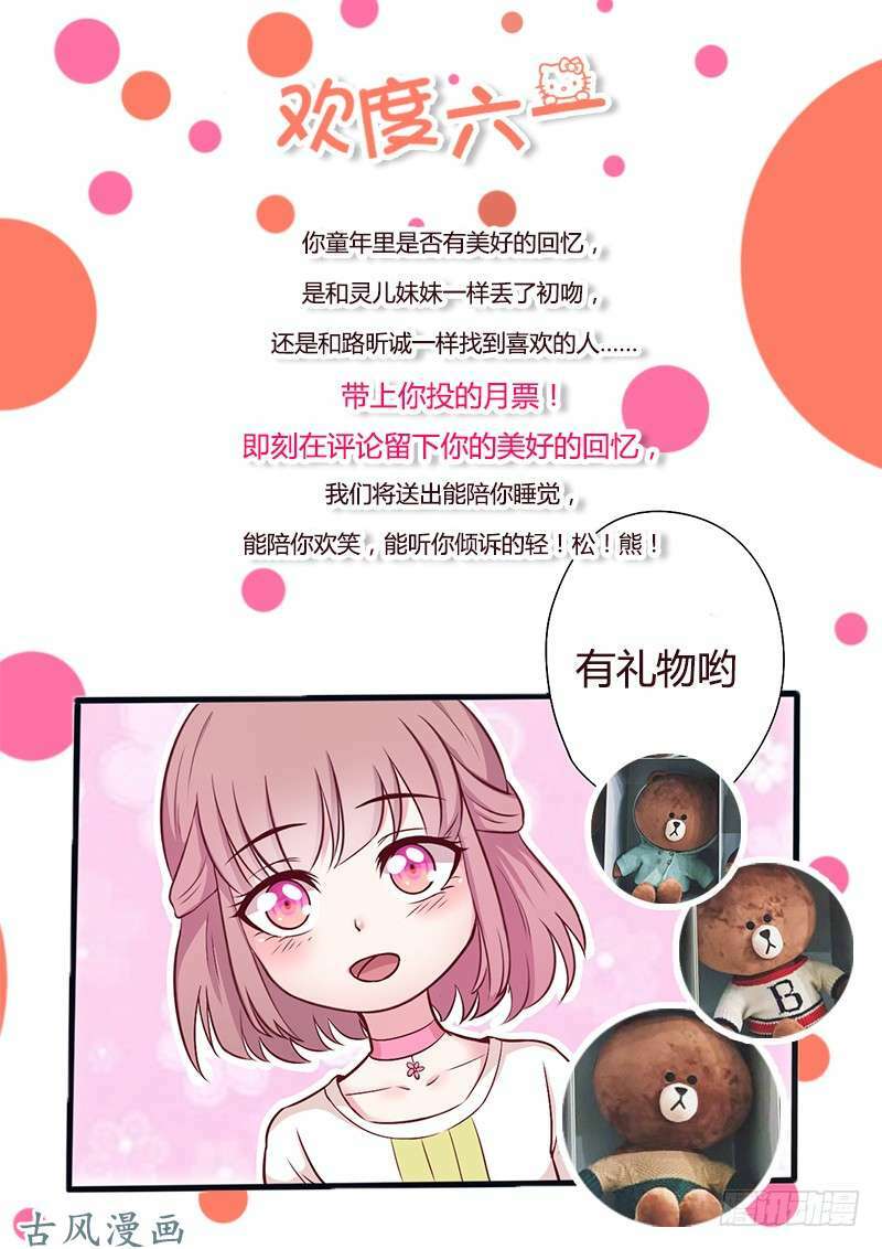 truy phu 36 kế - ông xã à, tới chiến nào! chapter 15 23