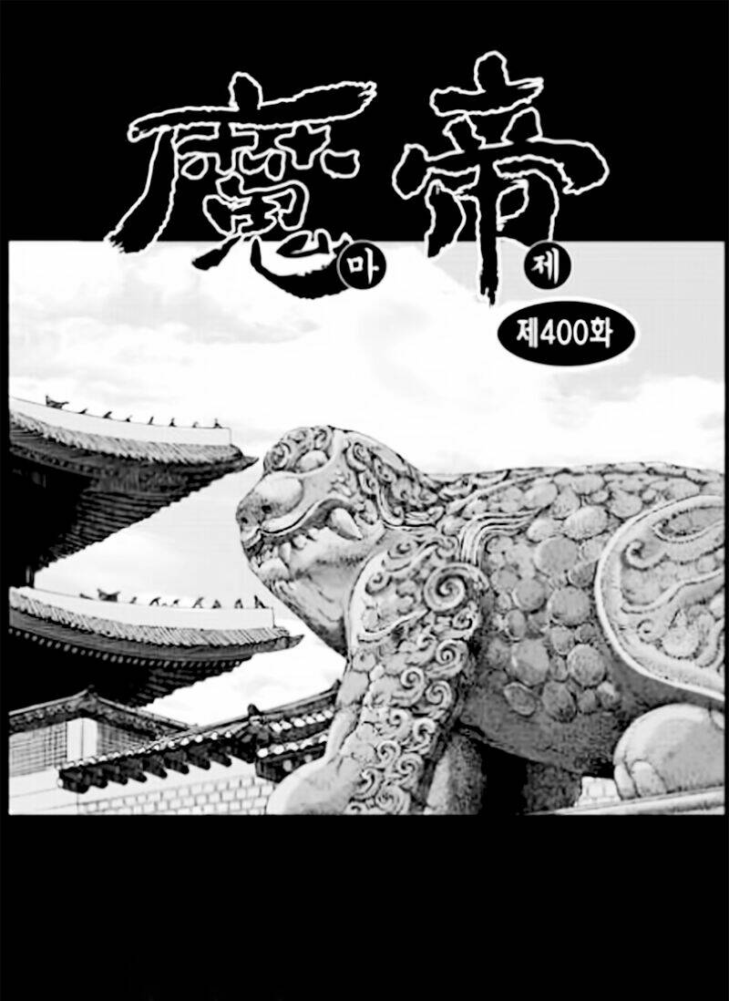 diêm đế ii chapter 53.4 2