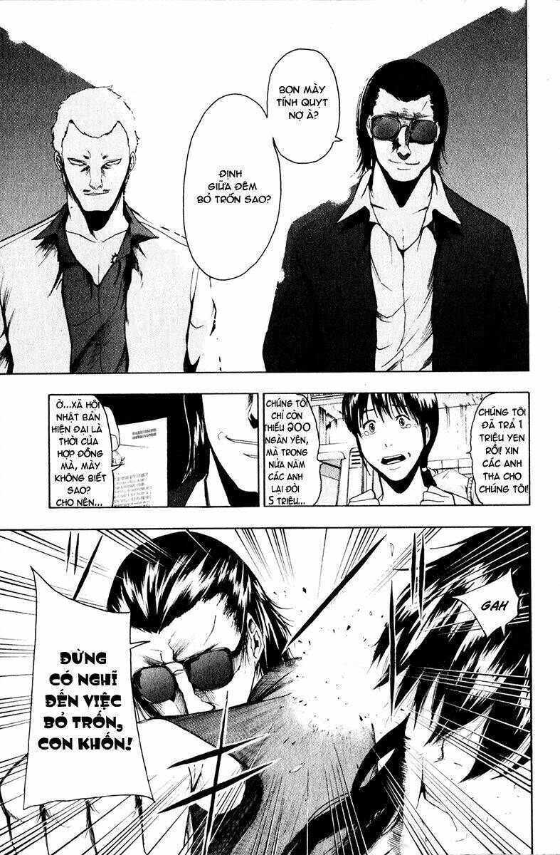 tiji-kun! chapter 13 11