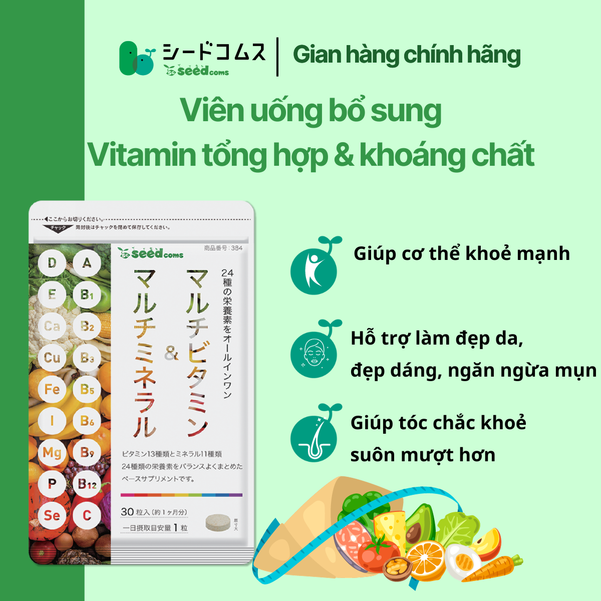 Viên Uống Bổ Sung Multi Vitamin Và Khoáng Chất Hỗ Trợ Tăng Cường Sức Khỏe Và Làm Đẹp Seedcoms Nhật Bản