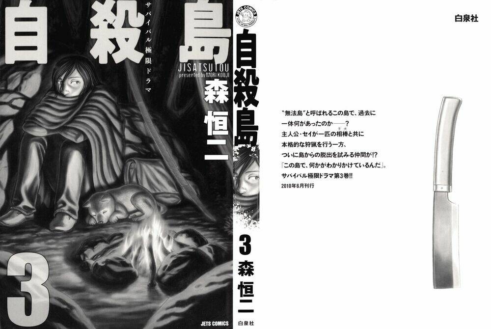 đảo tự sát chapter 21 2