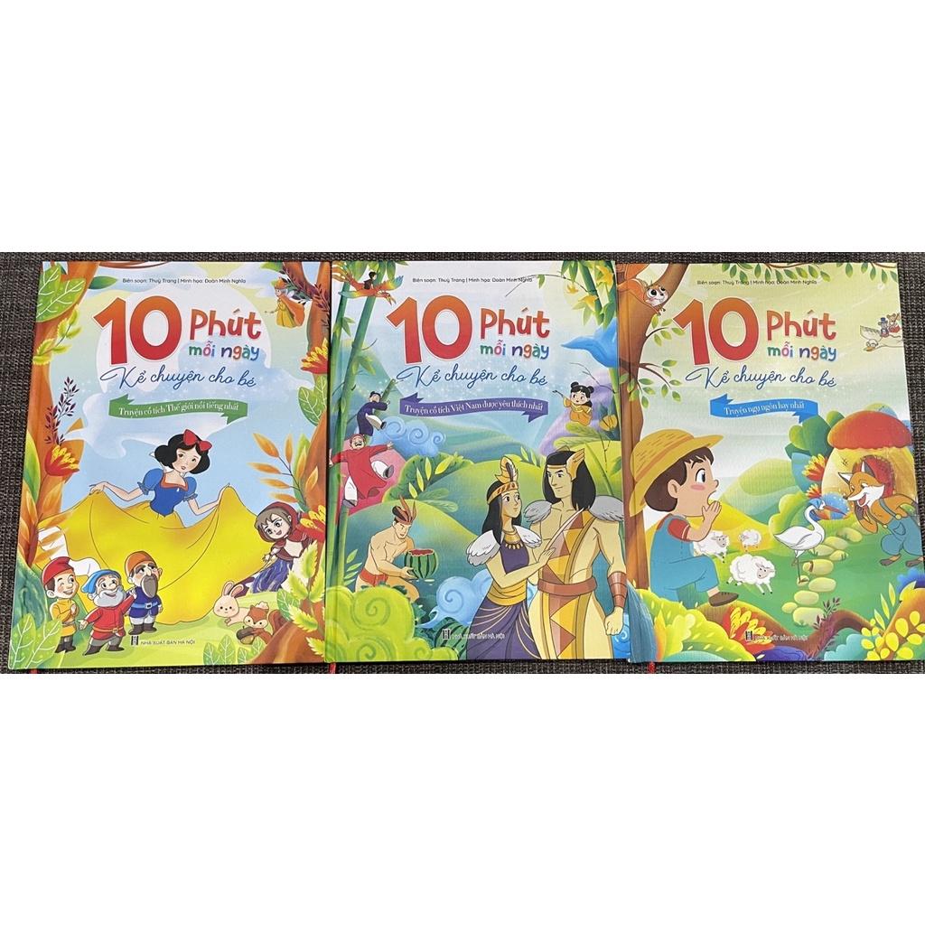 Bộ 3 Cuốn 10 Phút Mỗi Ngày Kể Chuyện Cho Bé - Bìa Cứng