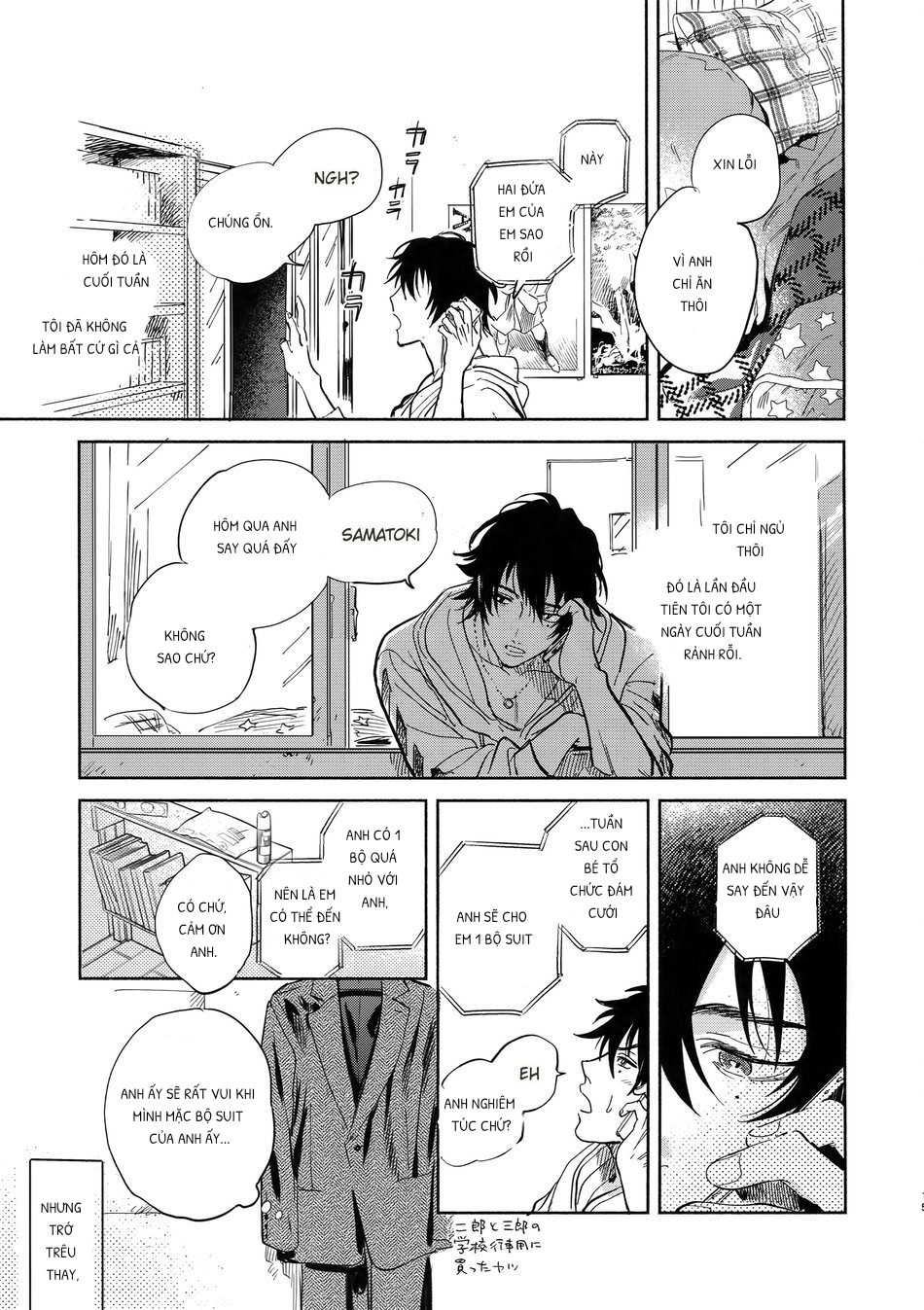 celebrate ( hypnosis mic dj ) chapter 1.1 14