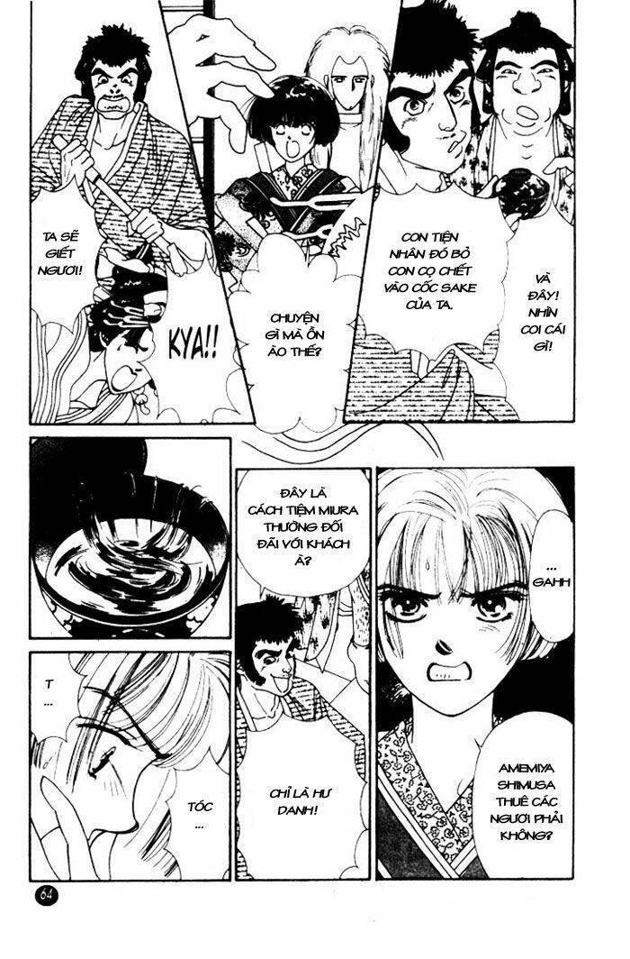 oedo wa nemuranai! chapter 2 20