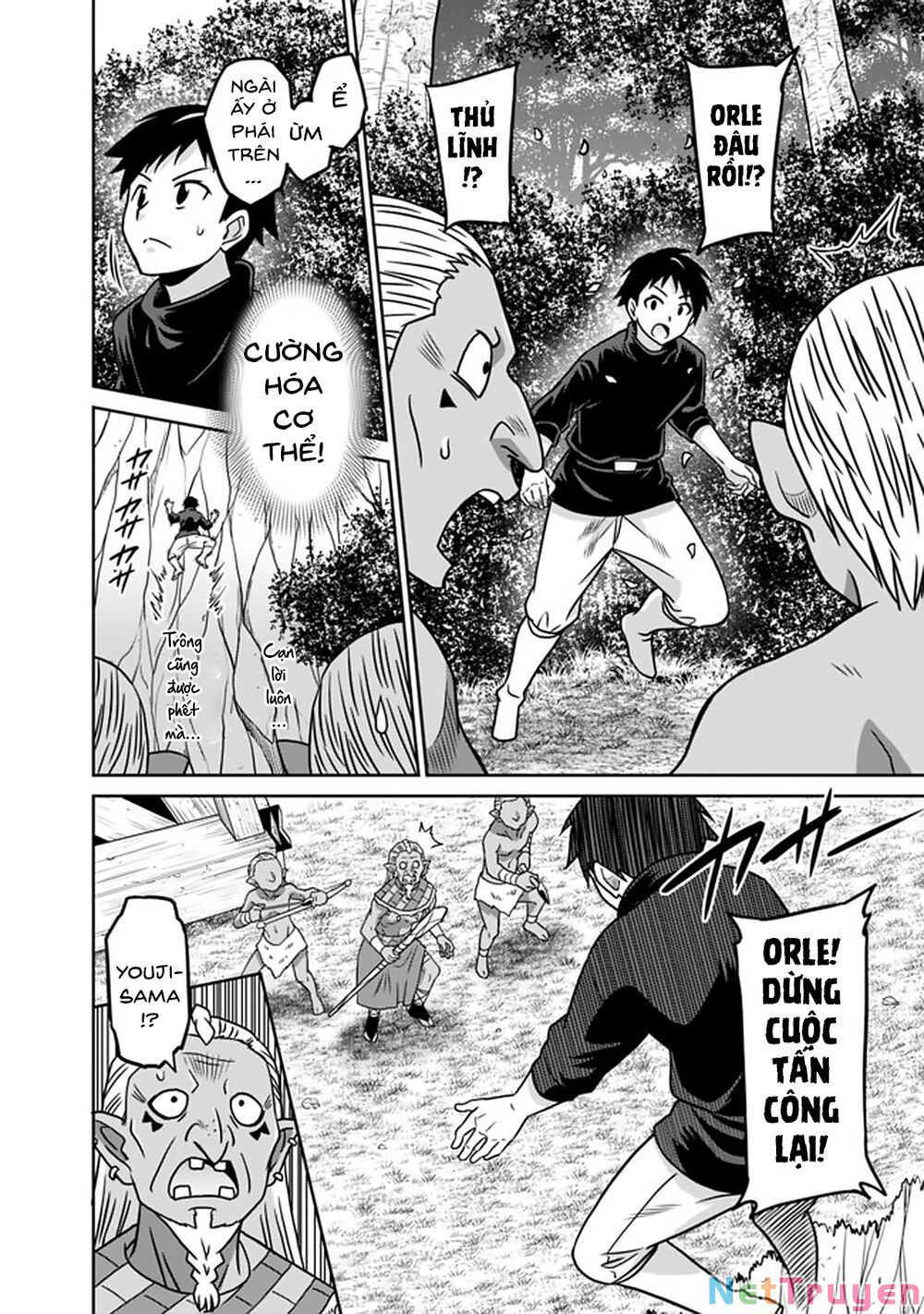 saikyou no shuzoku ga ningen datta ken chapter 45 8