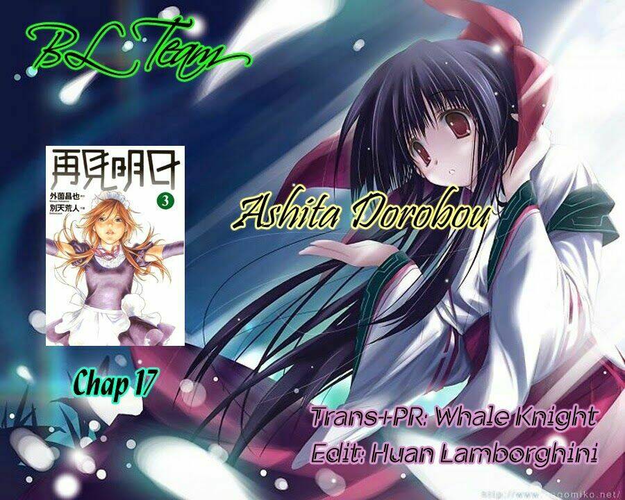 ashita dorobou chapter 17 1