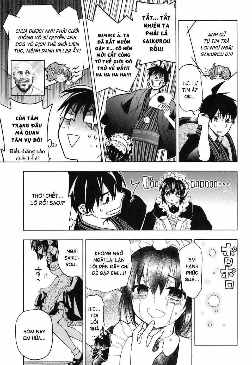 urasai chapter 16 22