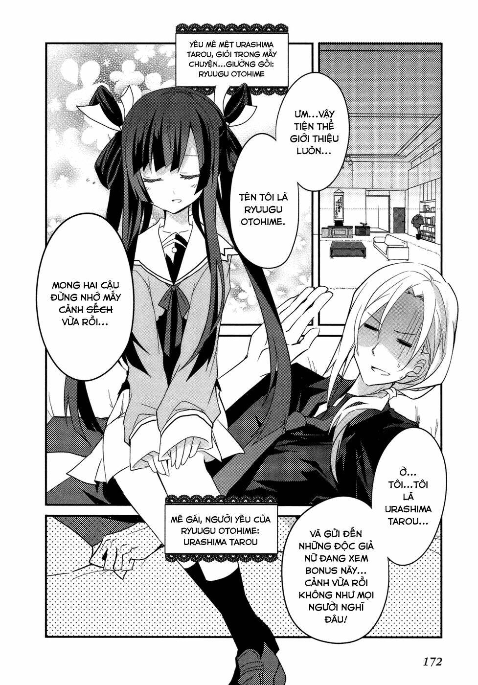 ookami-san to shichinin no nakamatachi chapter 6 8