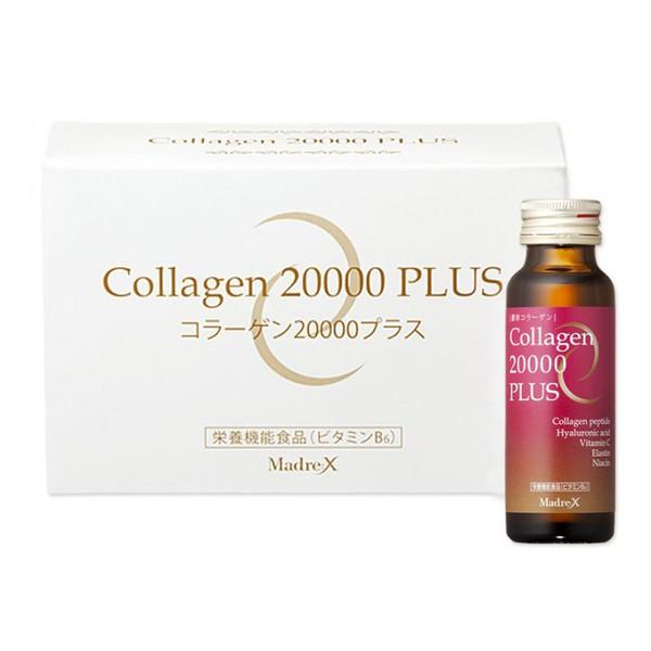 Nước Uống Làm Đẹp Da Collagen 20000 Plus Ex.Beaute Nhật Bản (Hộp 10 lọ x 50ml)
