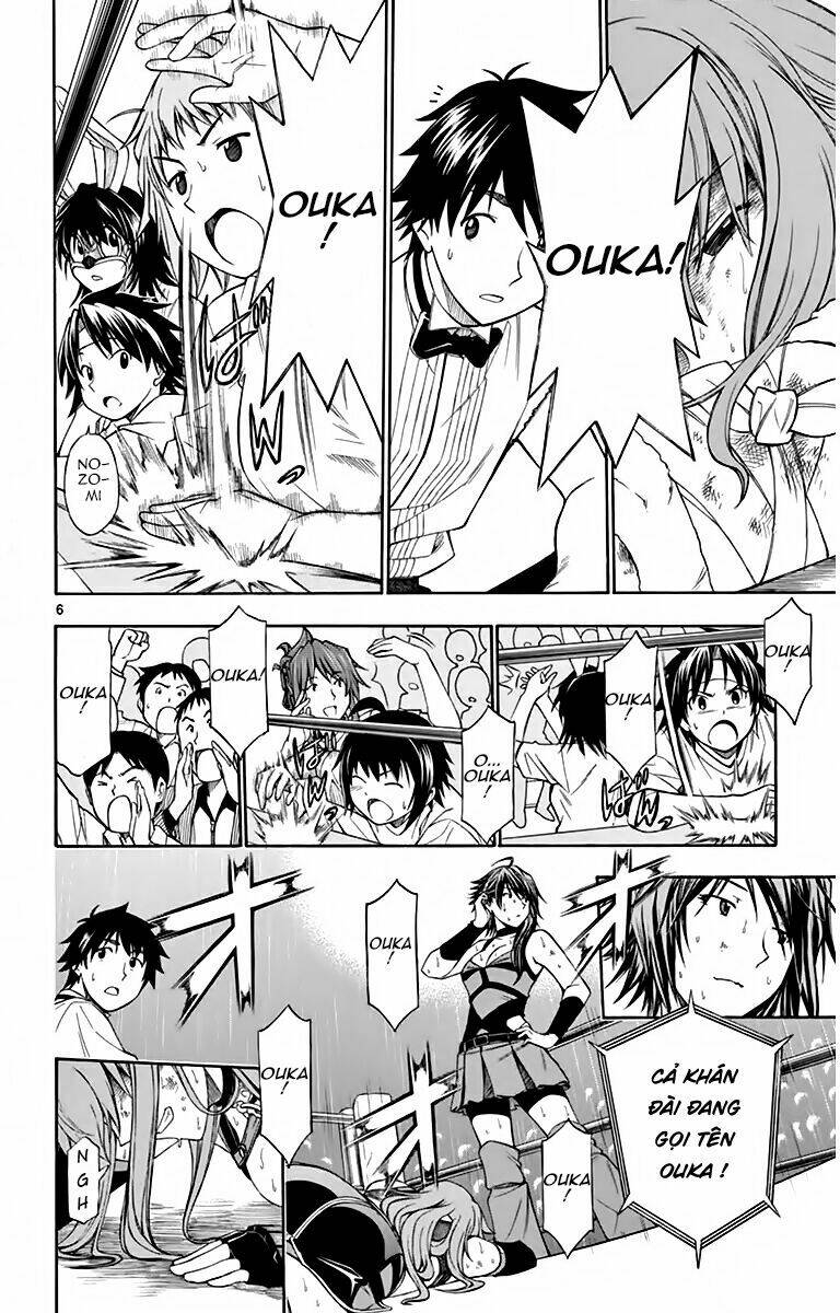 koko ga uwasa no el palacio chapter 51 7