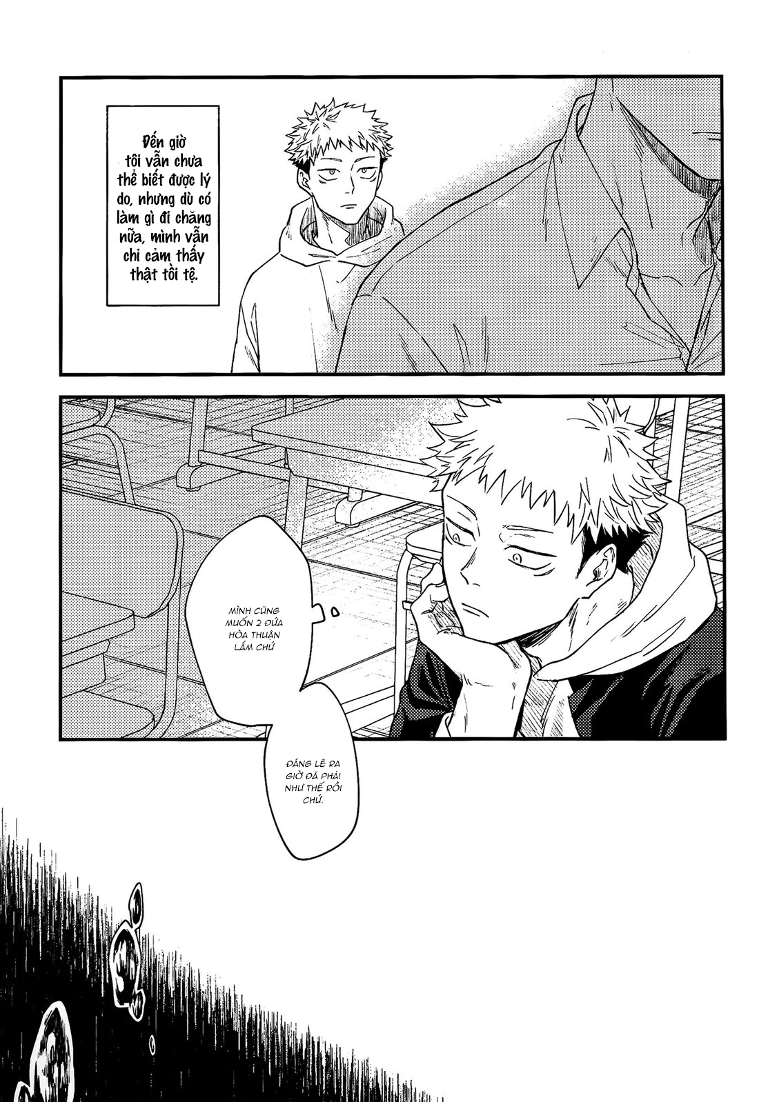 tổng hợp: jujutsu kaisen dj chapter 1 17