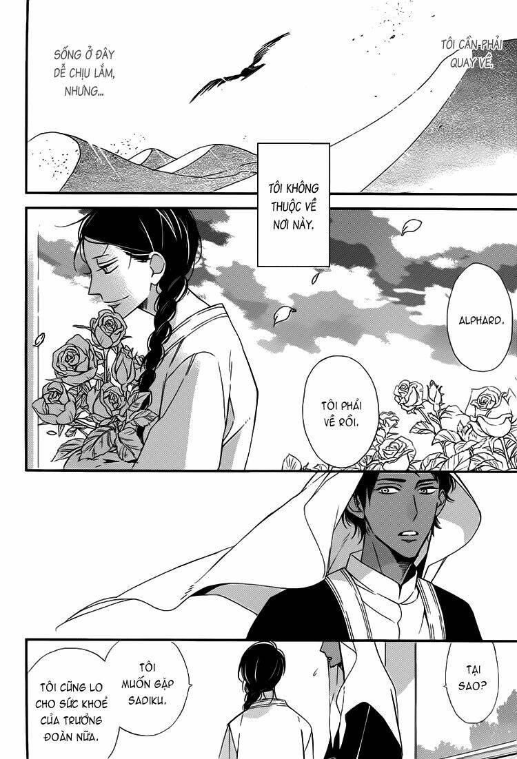 rakuda tsukai to ouji no yoru chapter 2 17