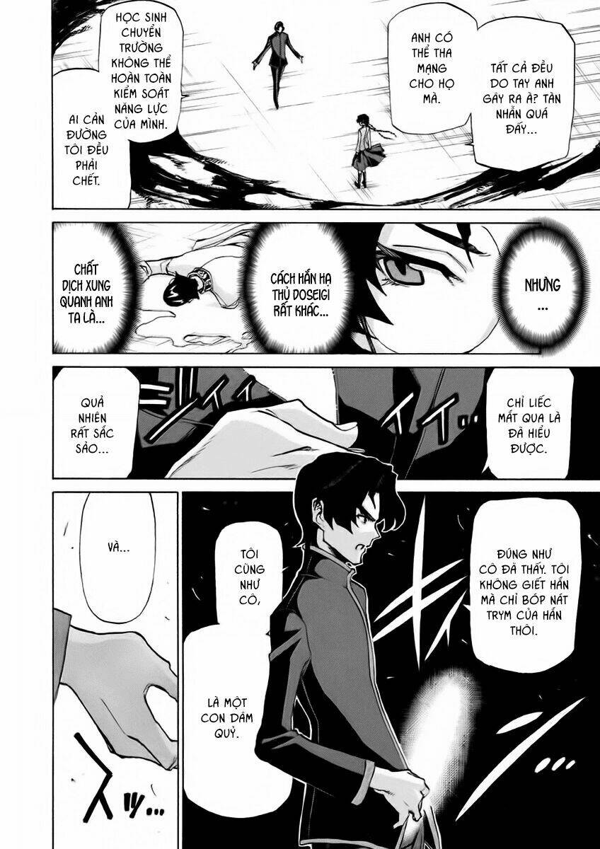 trường học ma nhân chapter 14.1 18
