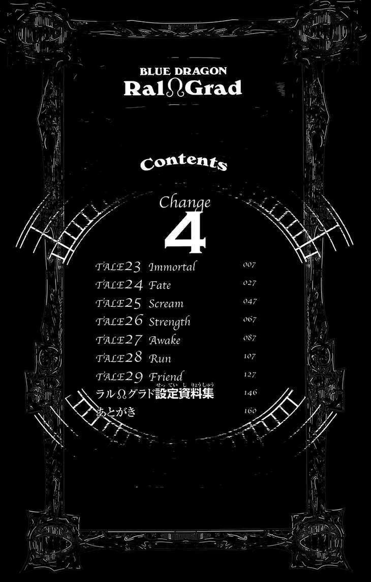 rồng xanh grado chapter 23 8