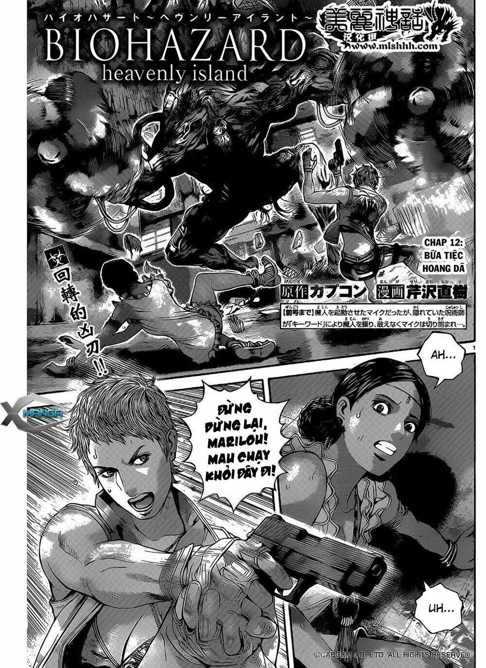 biohazard - heavenly island chapter 12 1