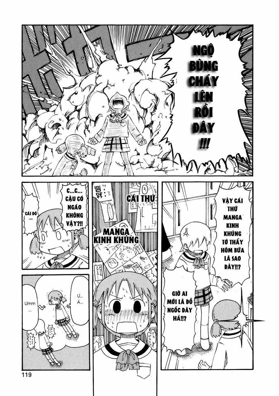 nichijou chapter 46 12
