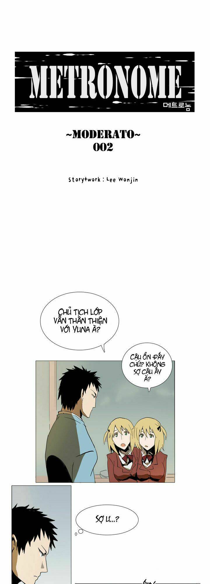 metronome chapter 2 4